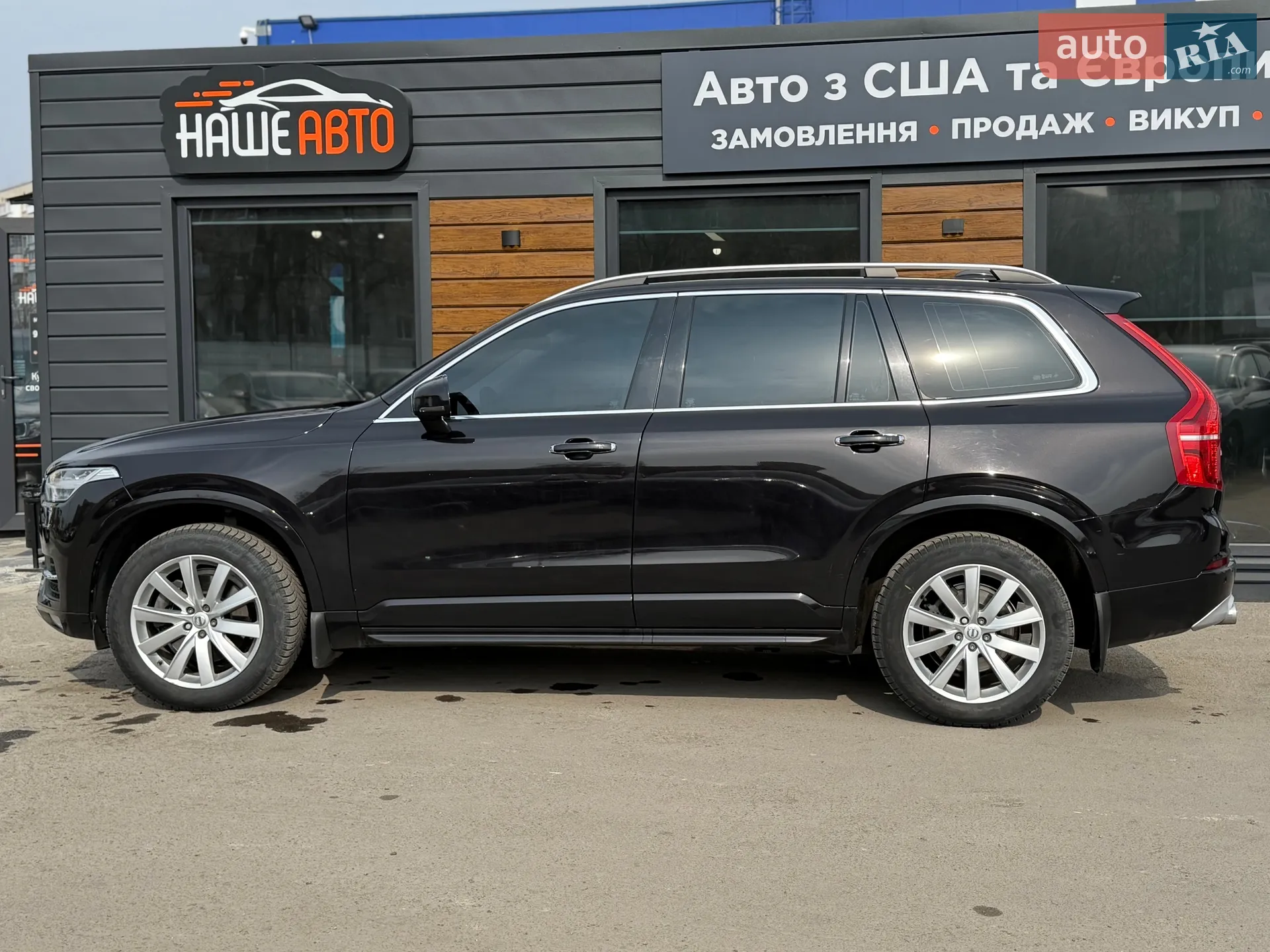 2016 Volvo XC90 - мініатюра 22