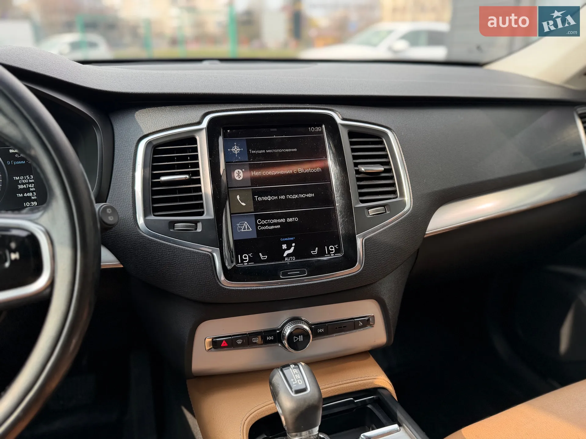 2016 Volvo XC90 - мініатюра 42