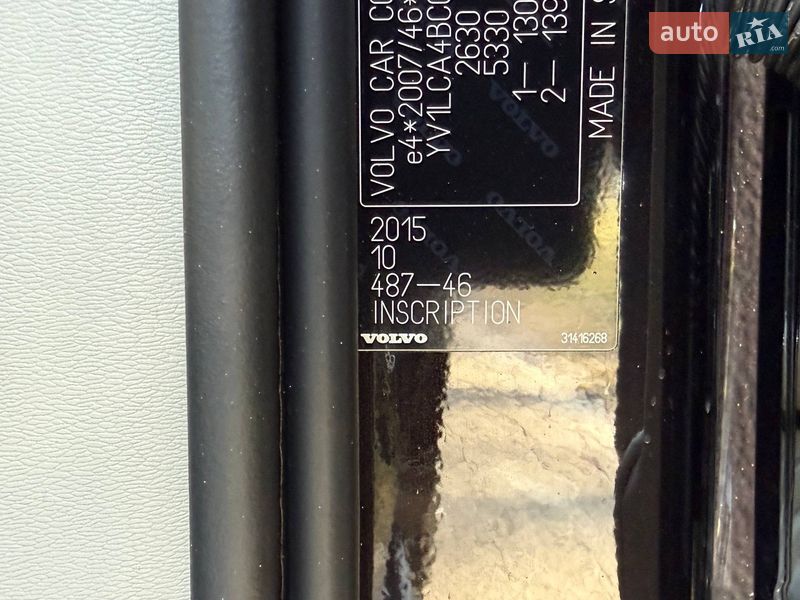 Внедорожник / Кроссовер Volvo XC90 2015 в Шостке