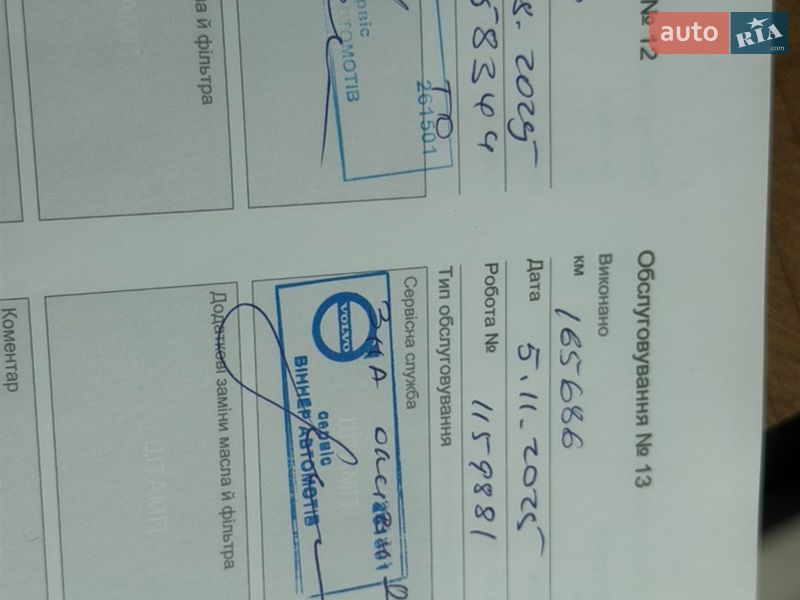 Внедорожник / Кроссовер Volvo XC90 2015 в Шостке