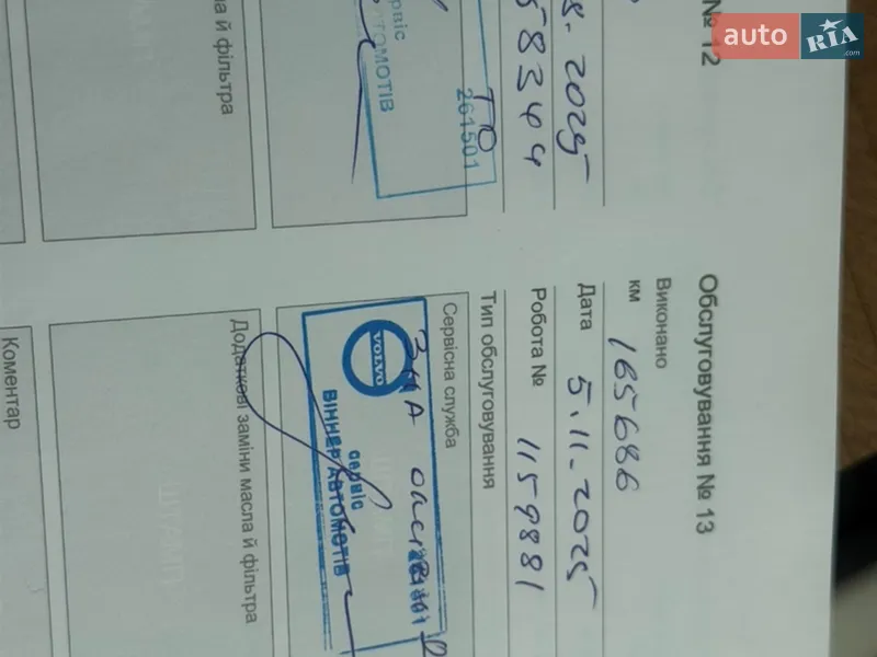 Внедорожник / Кроссовер Volvo XC90 2015 в Шостке документ