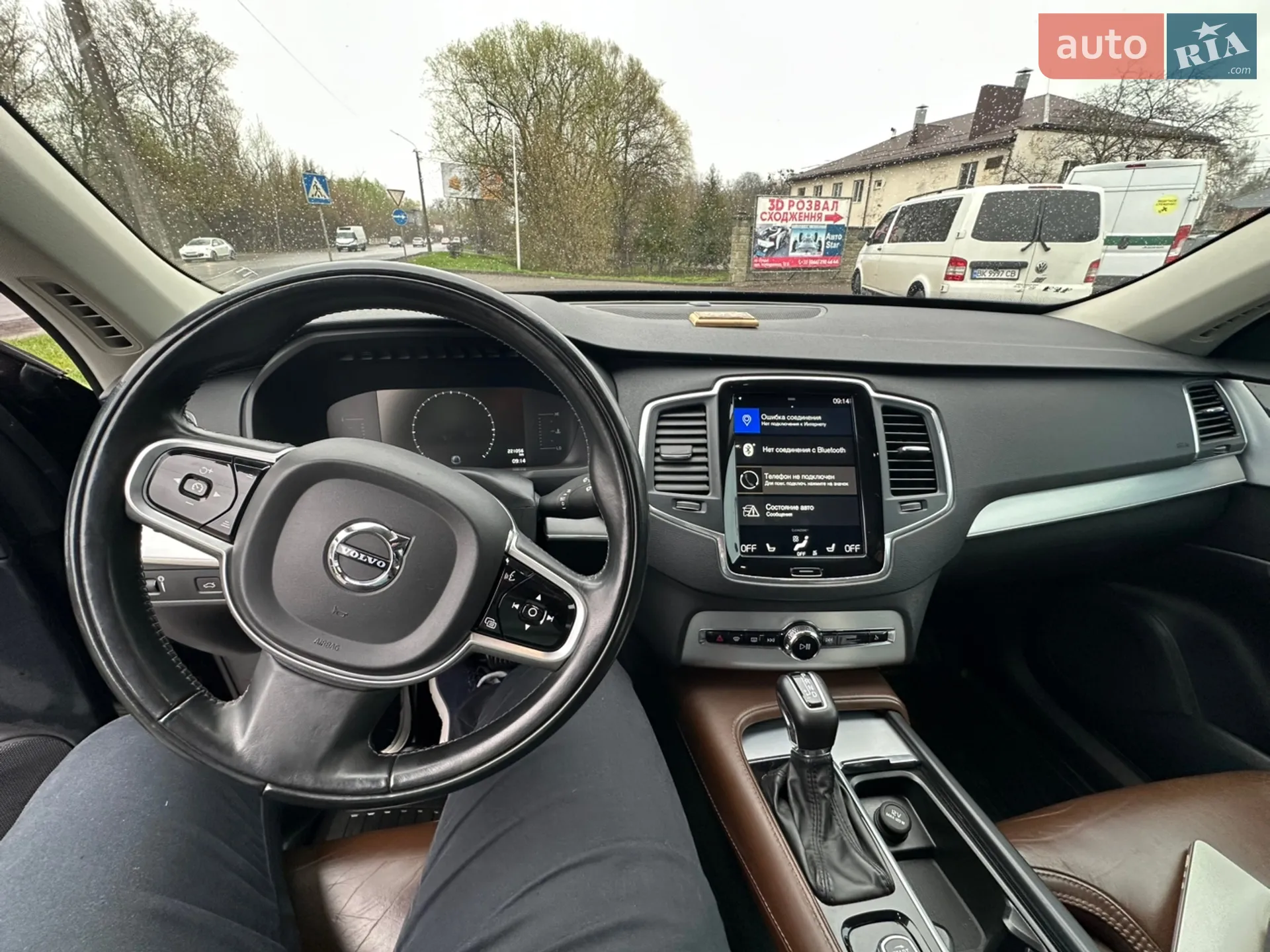 2018 Volvo XC90 - мініатюра 18
