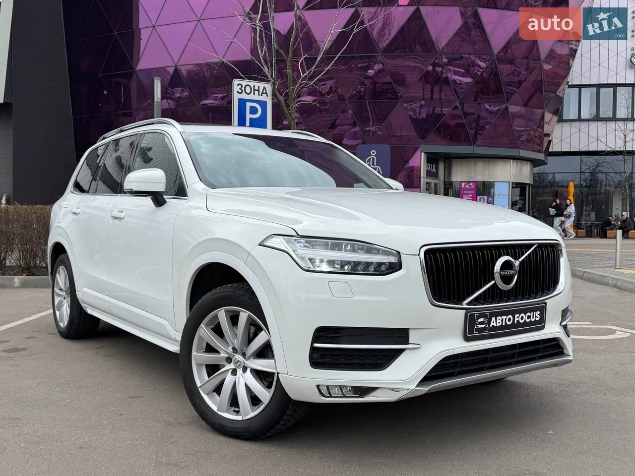 2019 Volvo XC90 - мініатюра 158