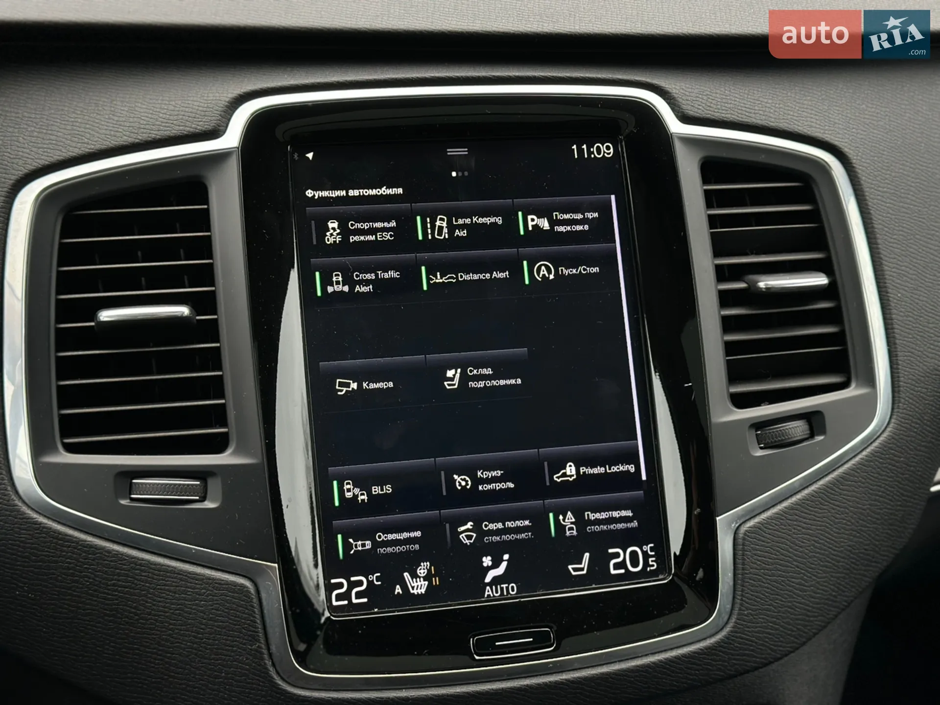 2018 Volvo XC90 - мініатюра 40