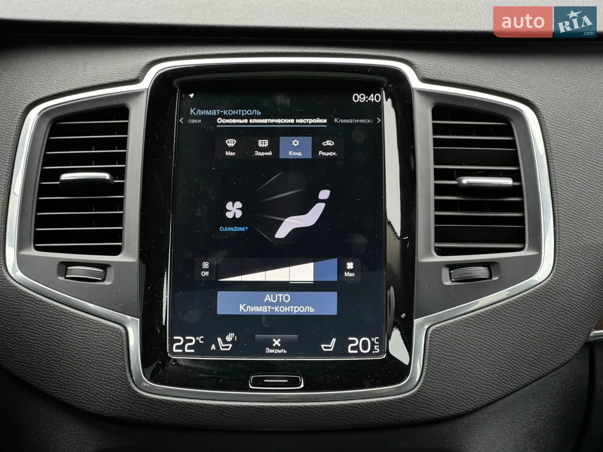 2018 Volvo XC90 - мініатюра 95