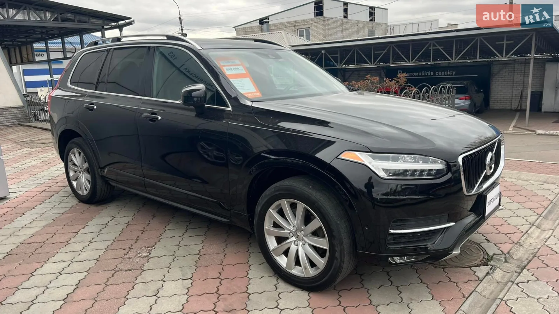 2015 Volvo XC90 - мініатюра 7