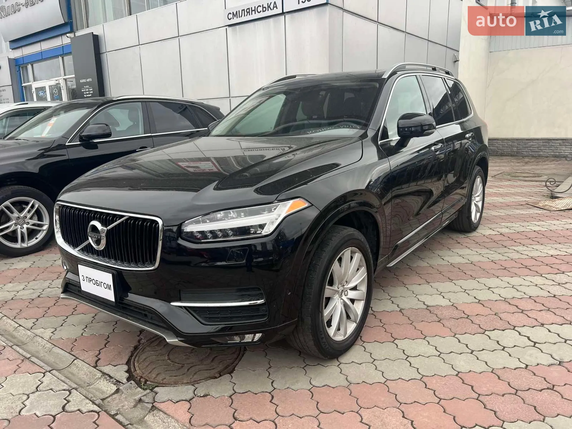 2015 Volvo XC90 - мініатюра 10