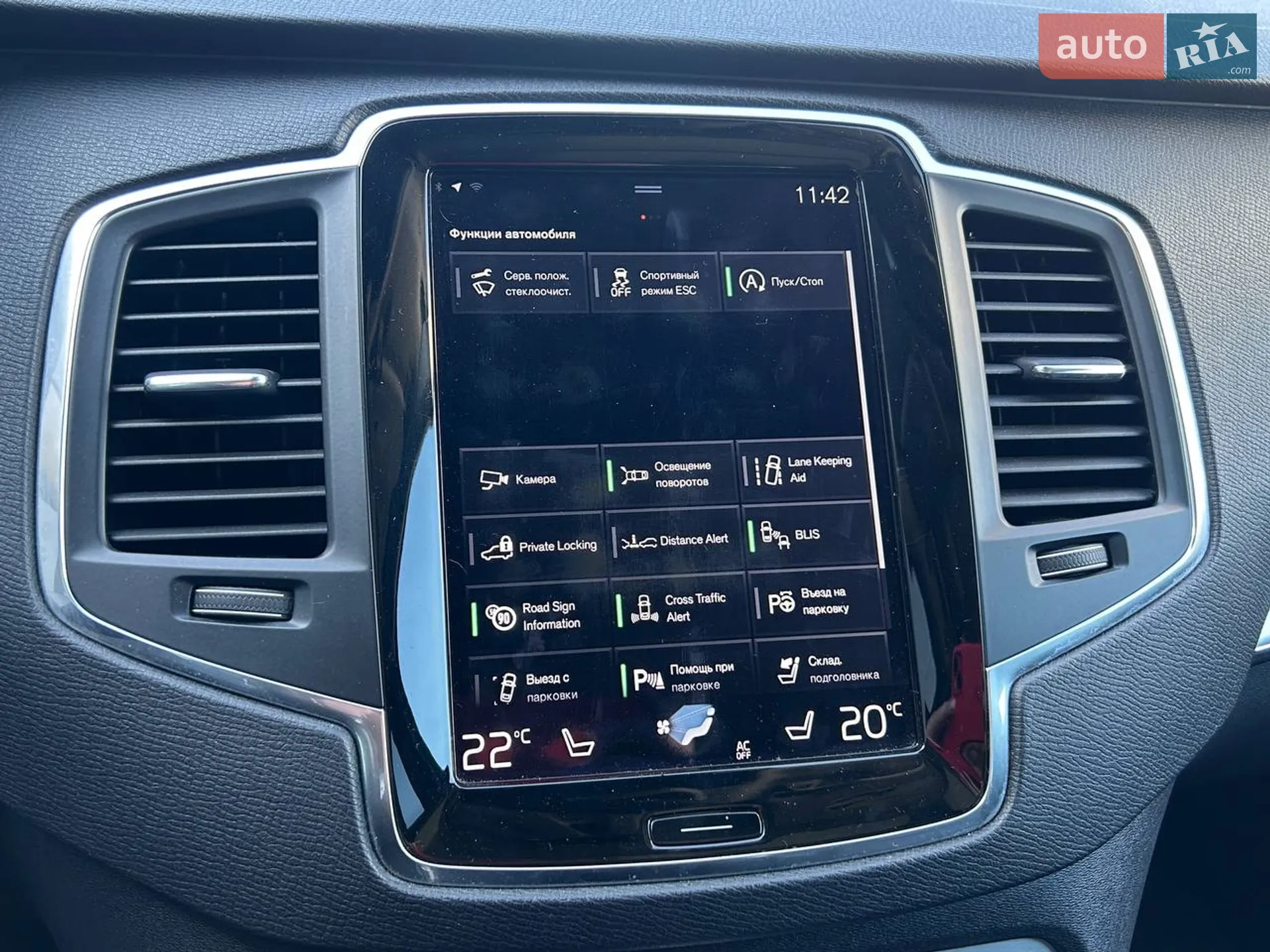 2016 Volvo XC90 - мініатюра 27
