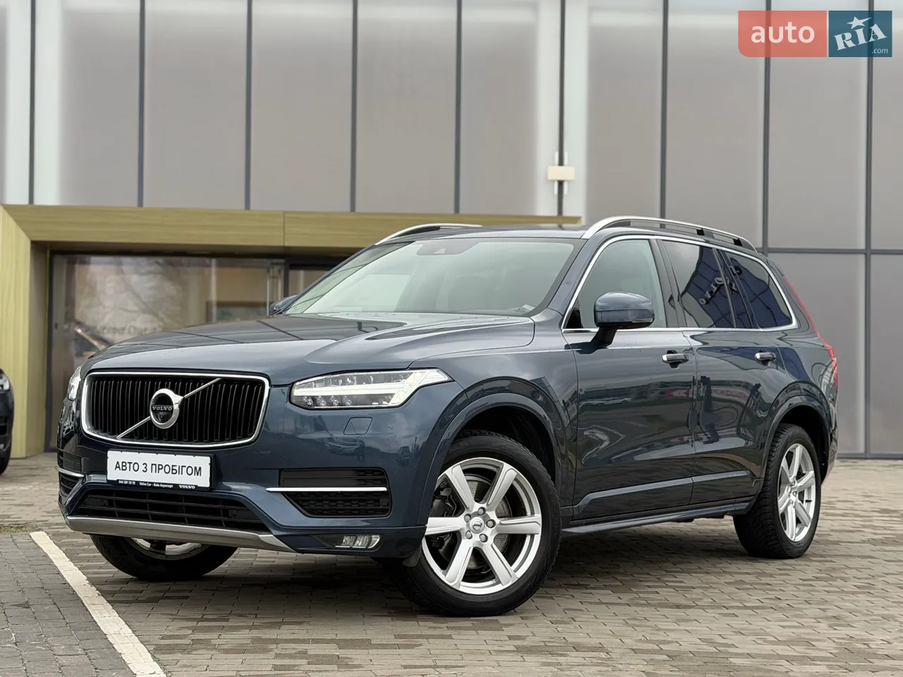 2022 Volvo XC90 - мініатюра 33