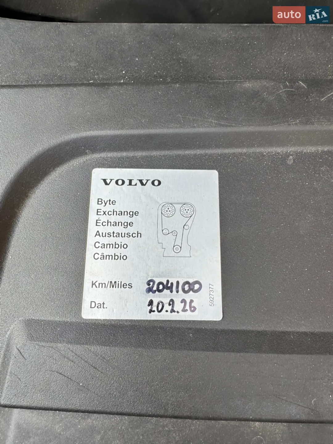2017 Volvo XC90 - мініатюра 19