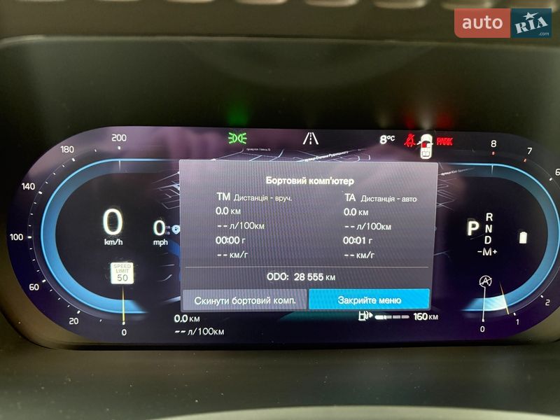 Внедорожник / Кроссовер Volvo XC90 2023 в Киеве фото 29 Внедорожник / Кроссовер Volvo XC90 2023 в Киеве