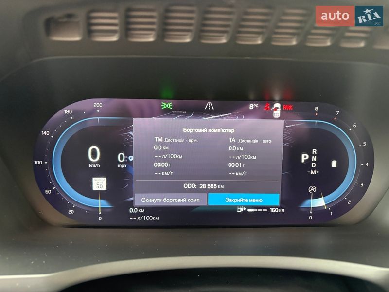 Внедорожник / Кроссовер Volvo XC90 2023 в Киеве фото 30 Внедорожник / Кроссовер Volvo XC90 2023 в Киеве