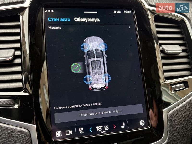 Внедорожник / Кроссовер Volvo XC90 2023 в Киеве фото 33 Внедорожник / Кроссовер Volvo XC90 2023 в Киеве