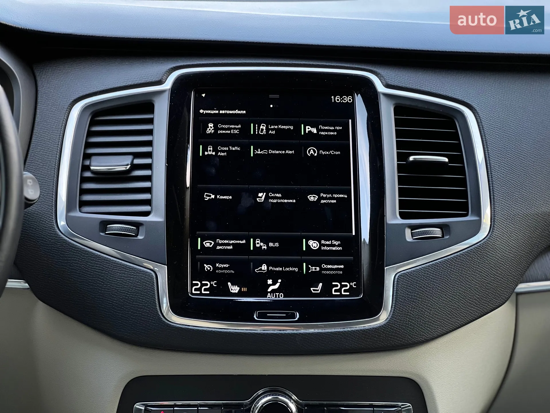 2020 Volvo XC90 - мініатюра 24