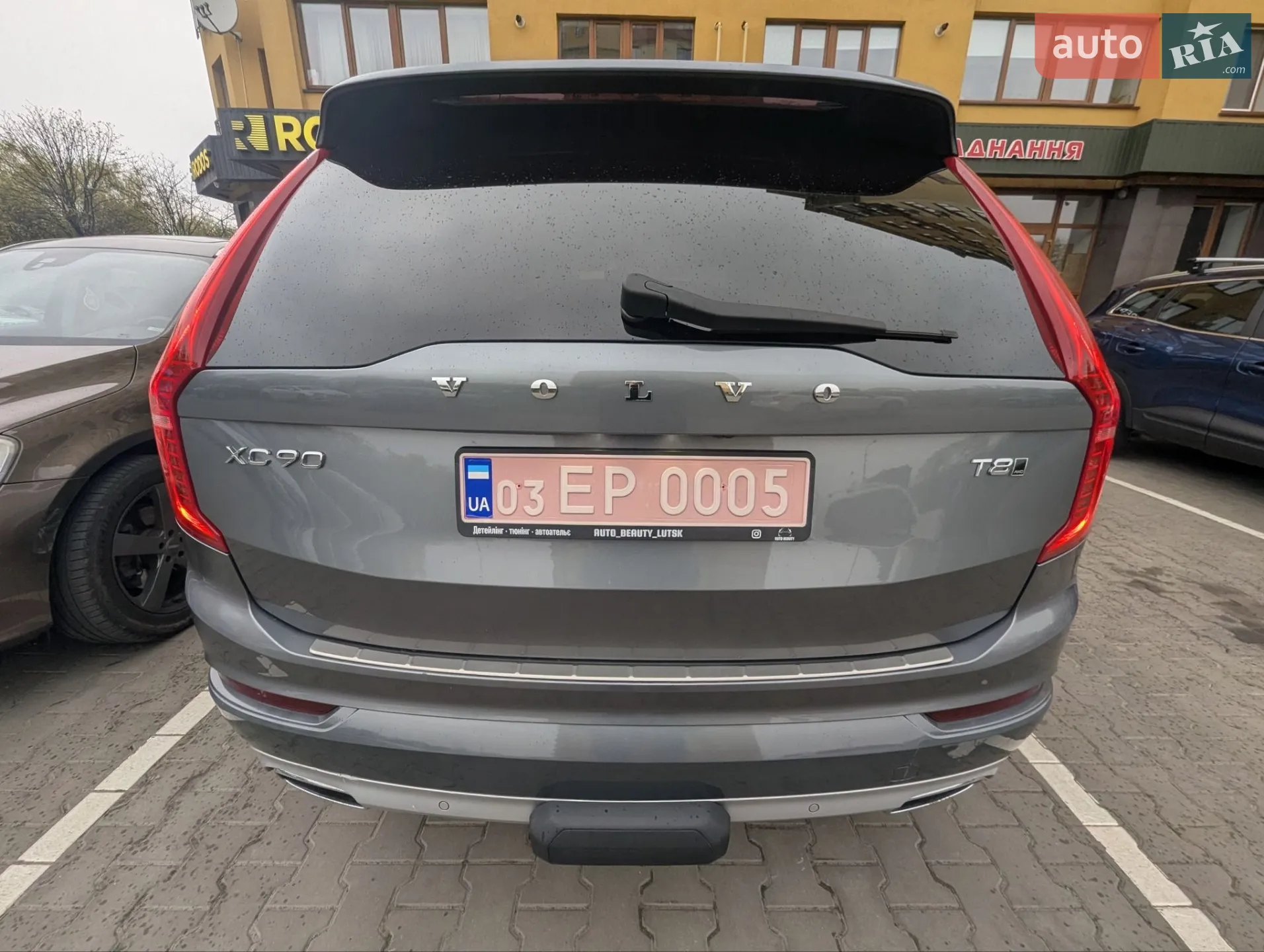 2015 Volvo XC90 - мініатюра 7