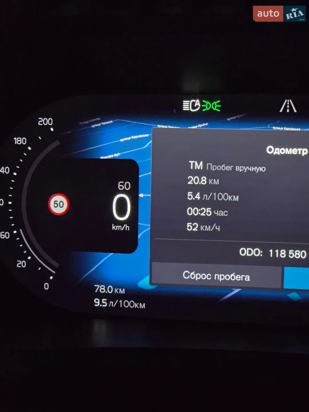 2022 Volvo XC90 - мініатюра 13