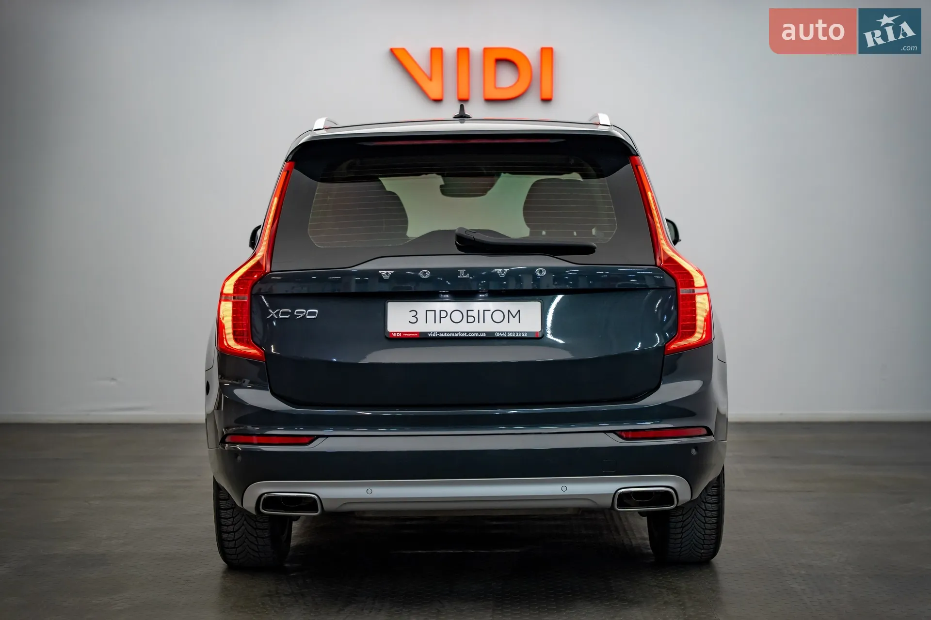 2020 Volvo XC90 - мініатюра 6