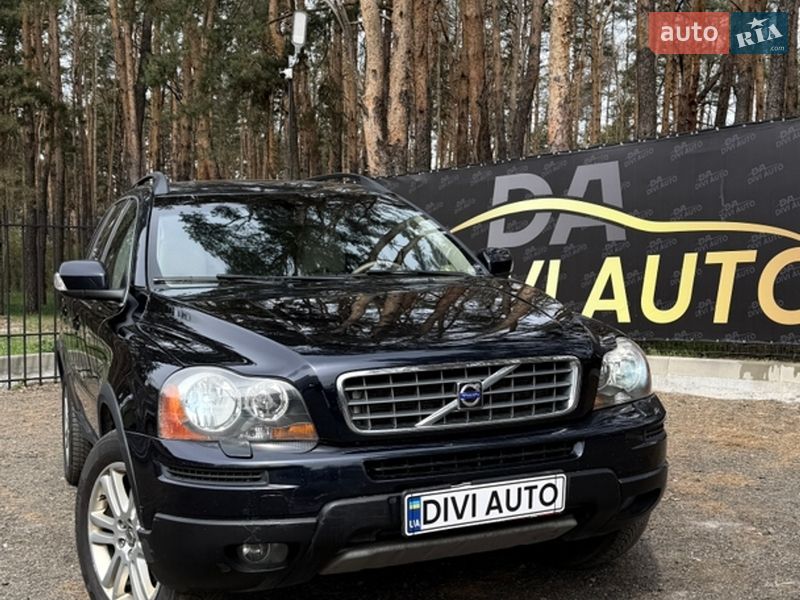 Volvo XC90 2009