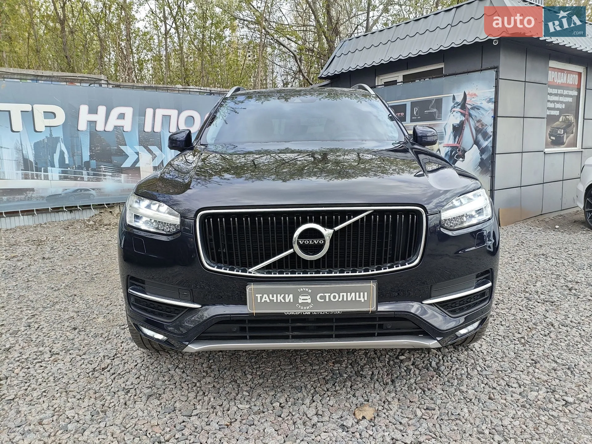 2015 Volvo XC90 - мініатюра 2
