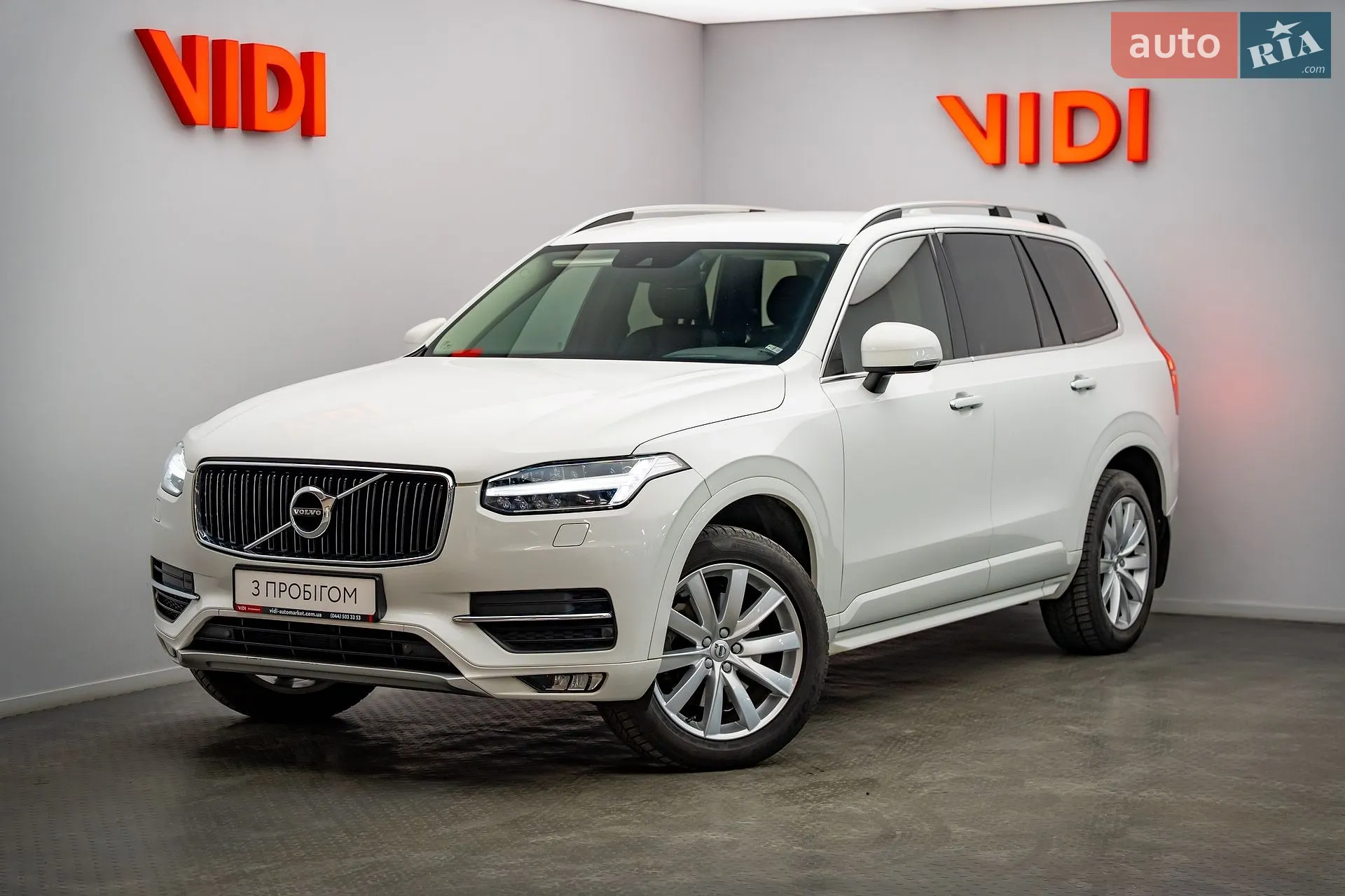 2017 Volvo XC90 - фото 1