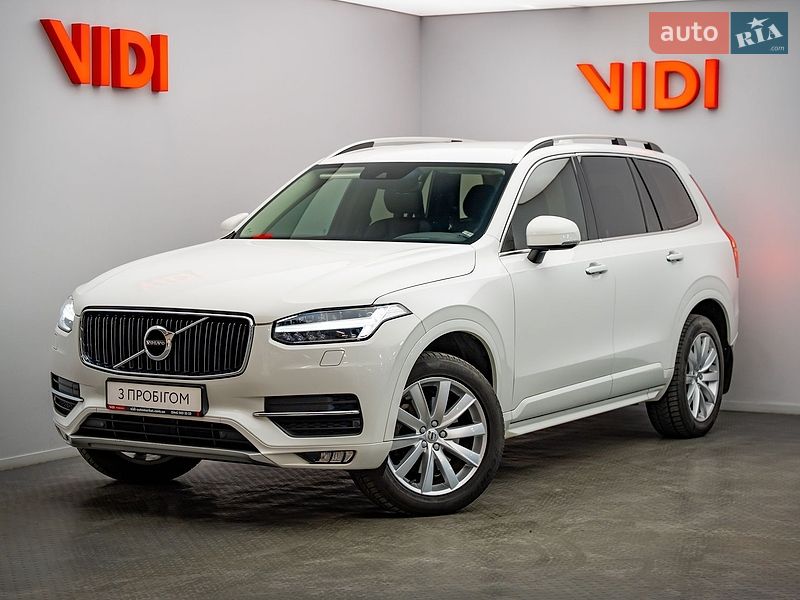 Volvo XC90 2017