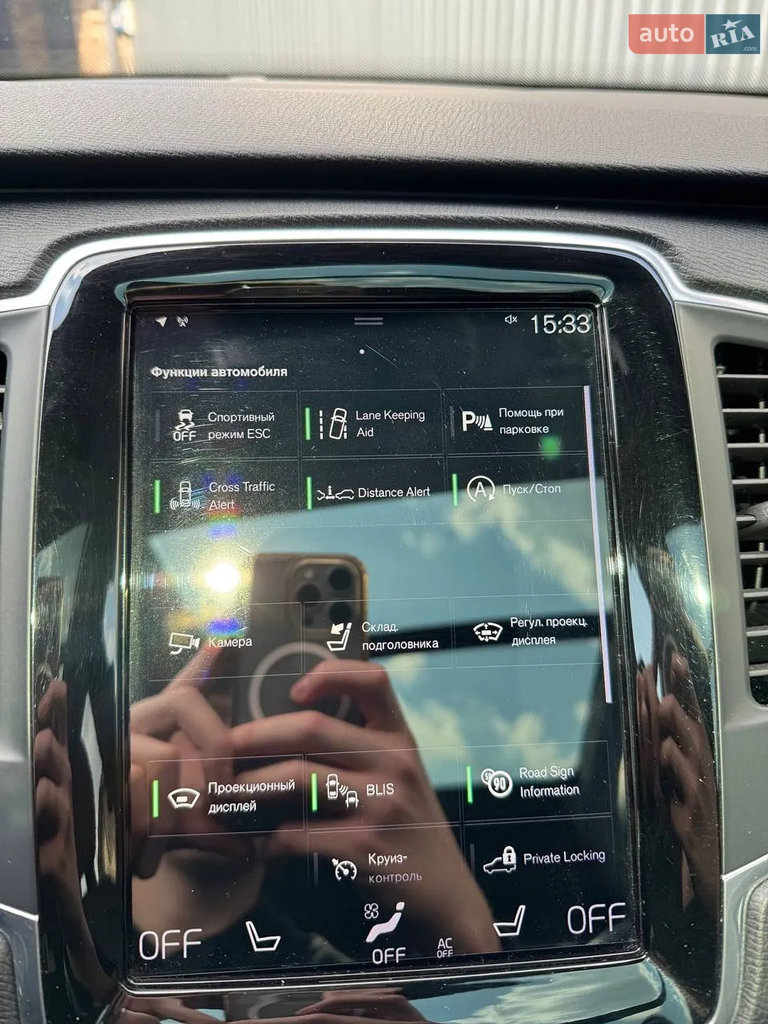 2019 Volvo XC90 - мініатюра 110