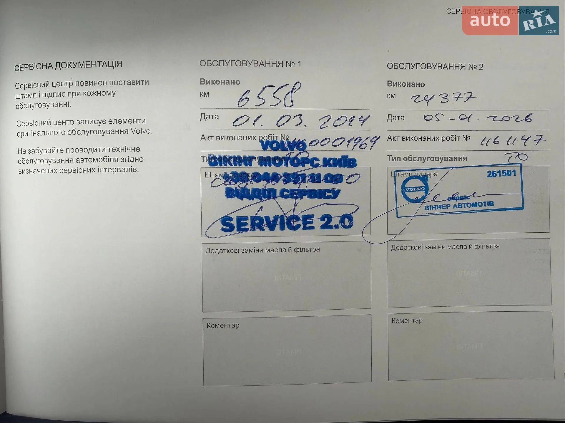 2023 Volvo XC90 - мініатюра 9