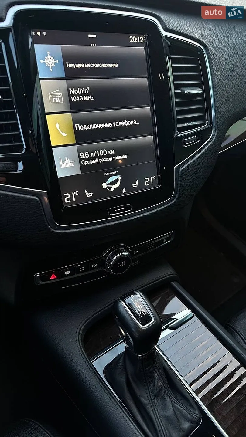 2017 Volvo XC90 - мініатюра 13