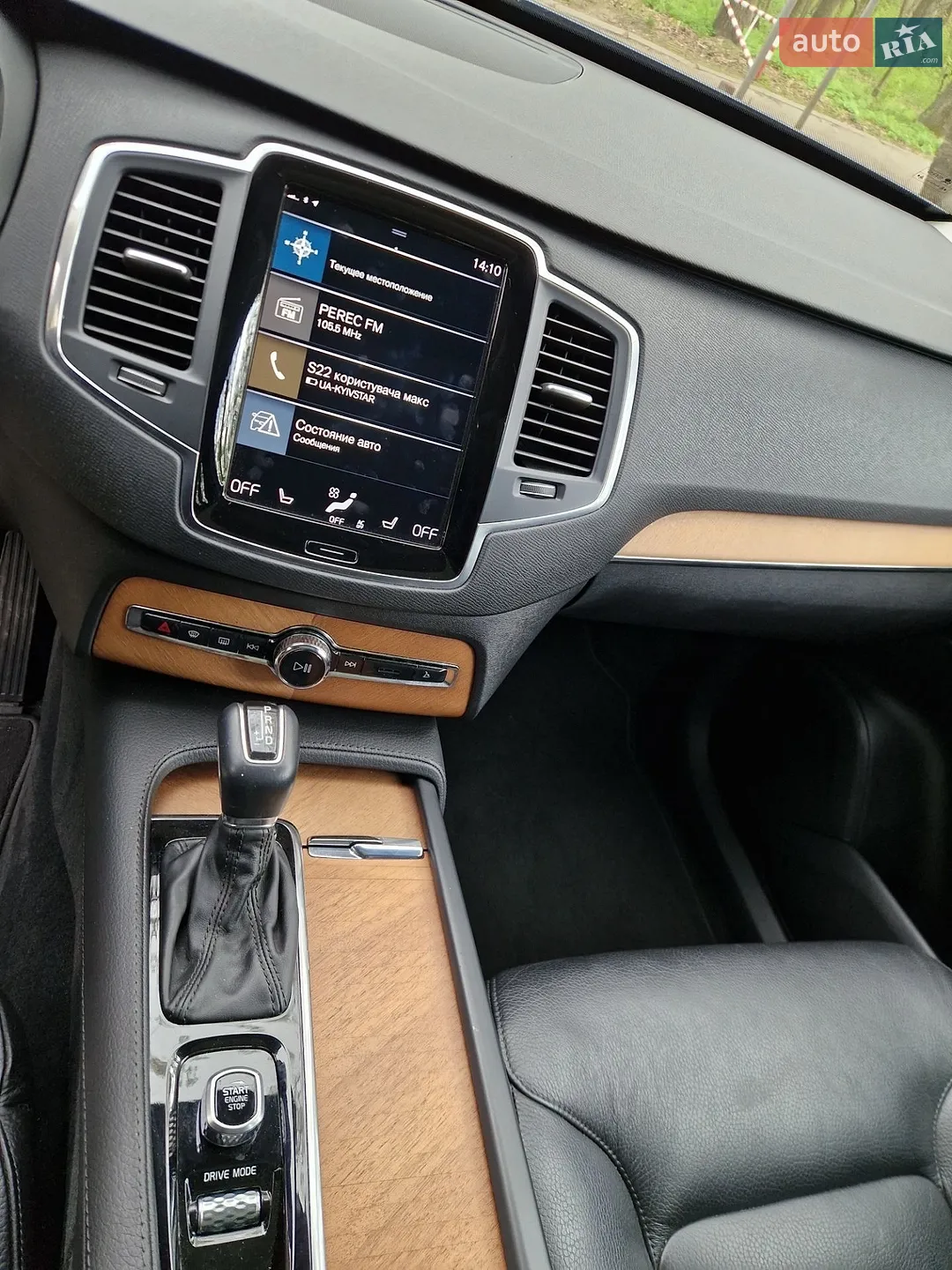 2020 Volvo XC90 - мініатюра 9