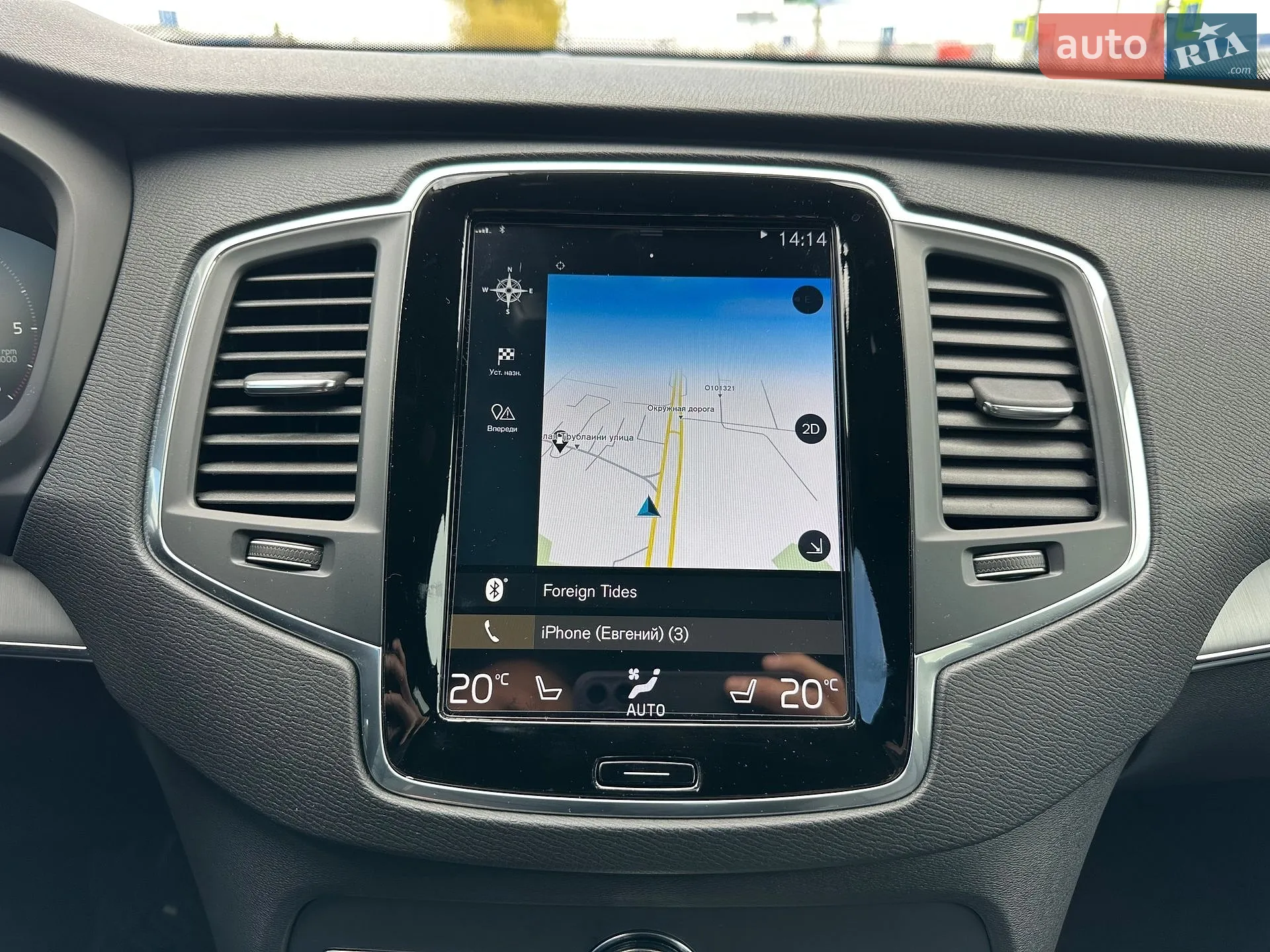 2021 Volvo XC90 - мініатюра 29