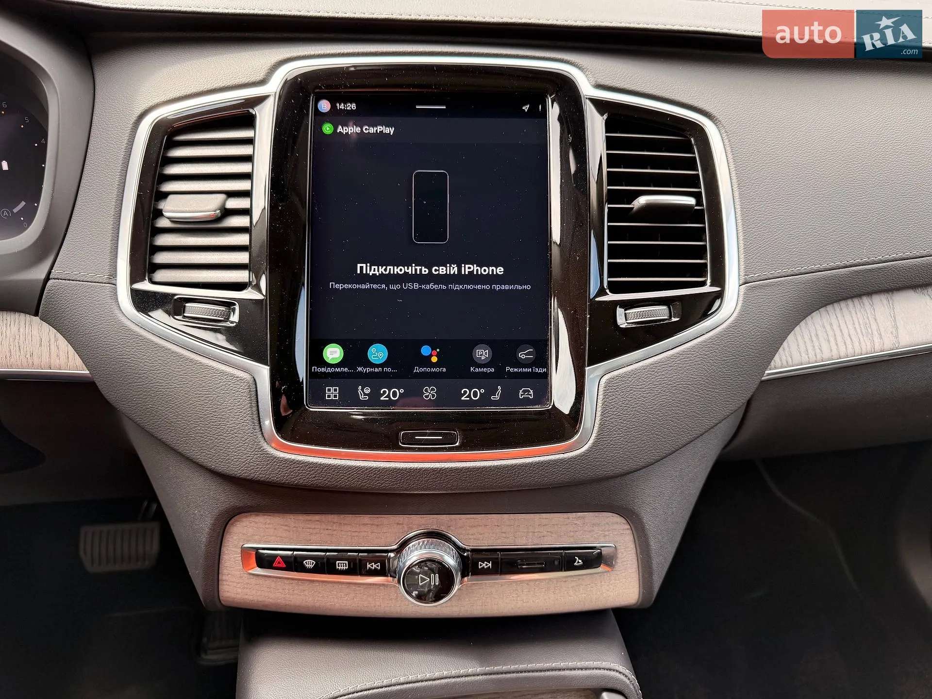 2022 Volvo XC90 - мініатюра 13