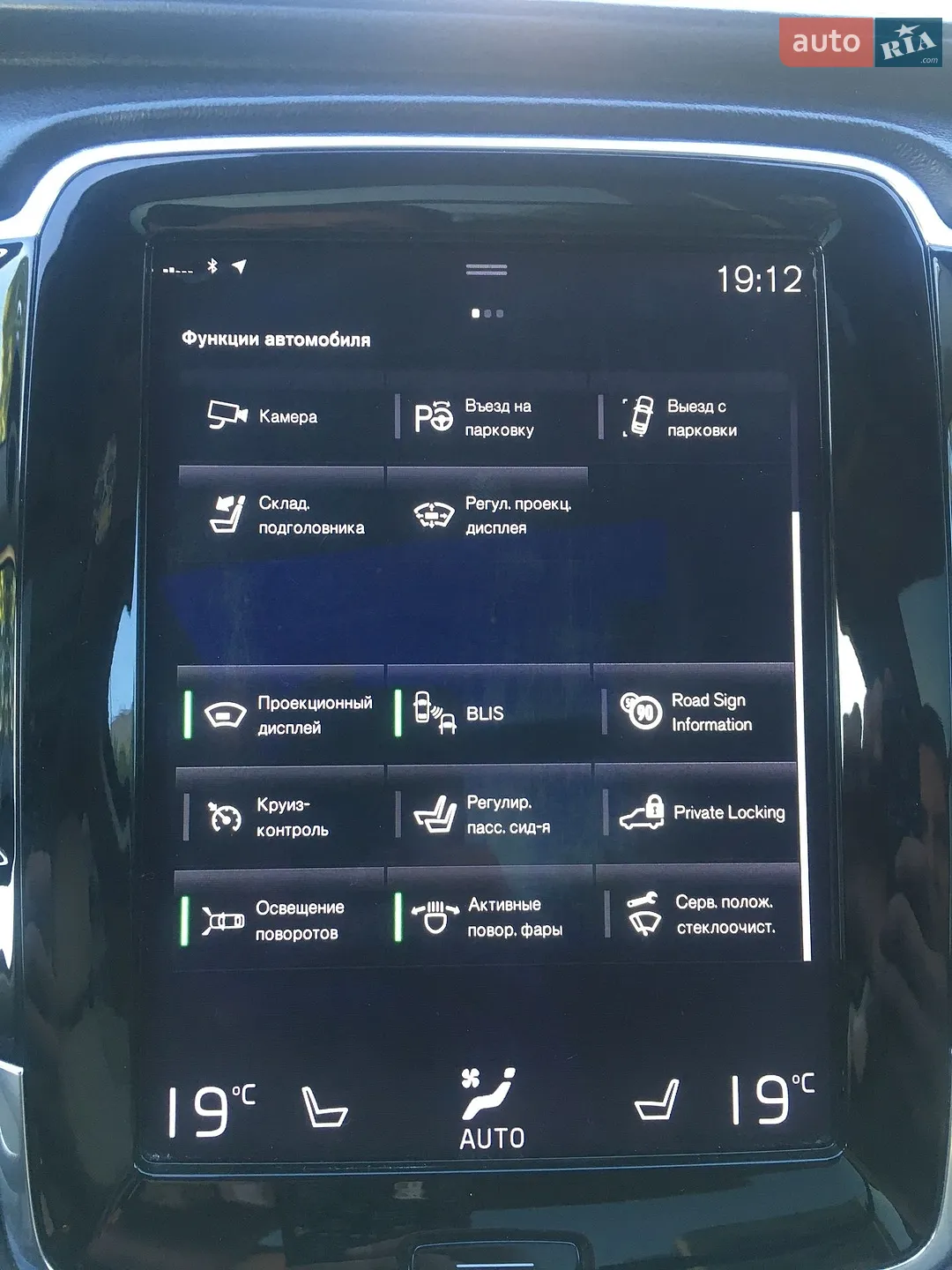 2015 Volvo XC90 - мініатюра 28