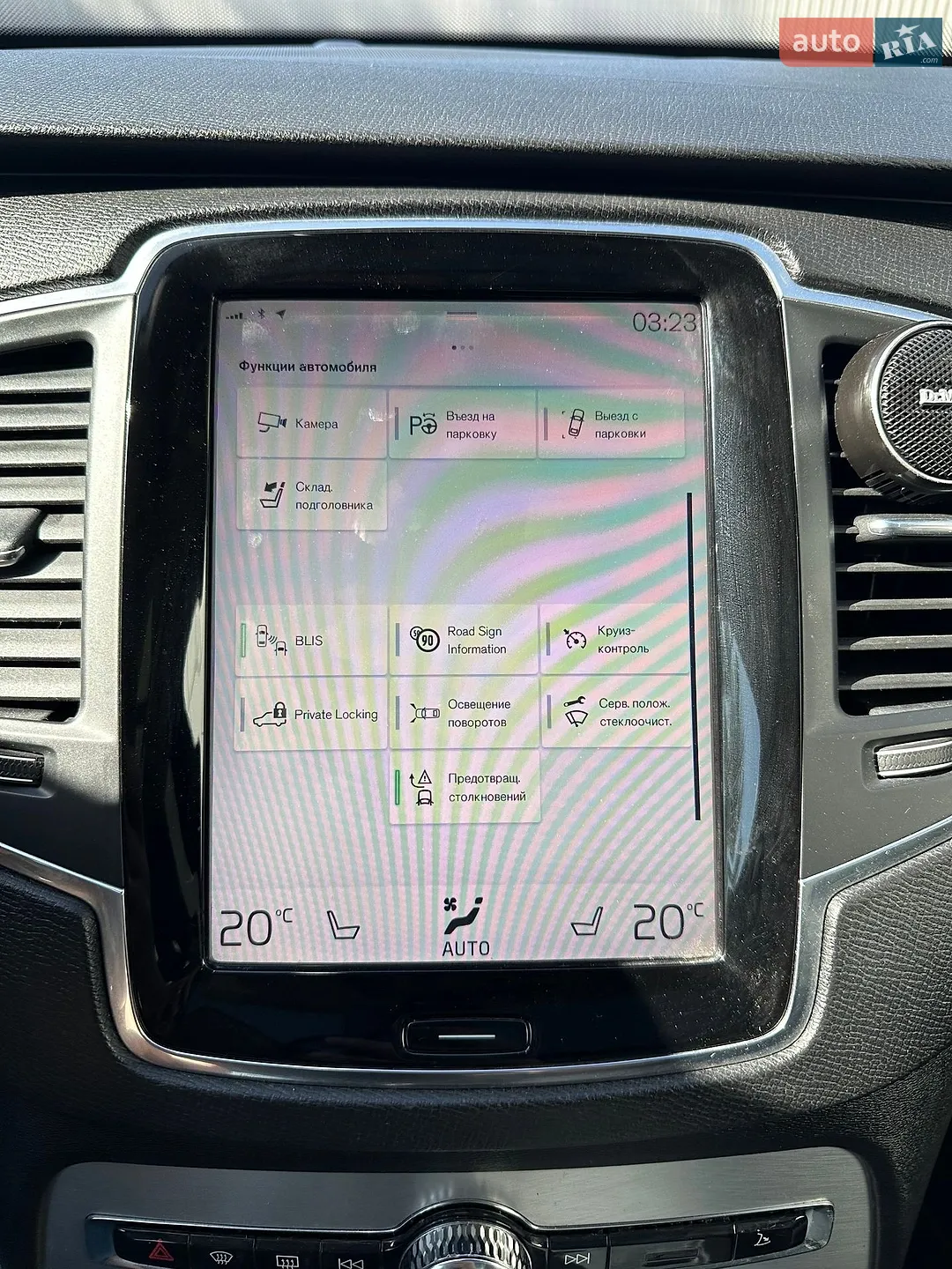2017 Volvo XC90 - мініатюра 28