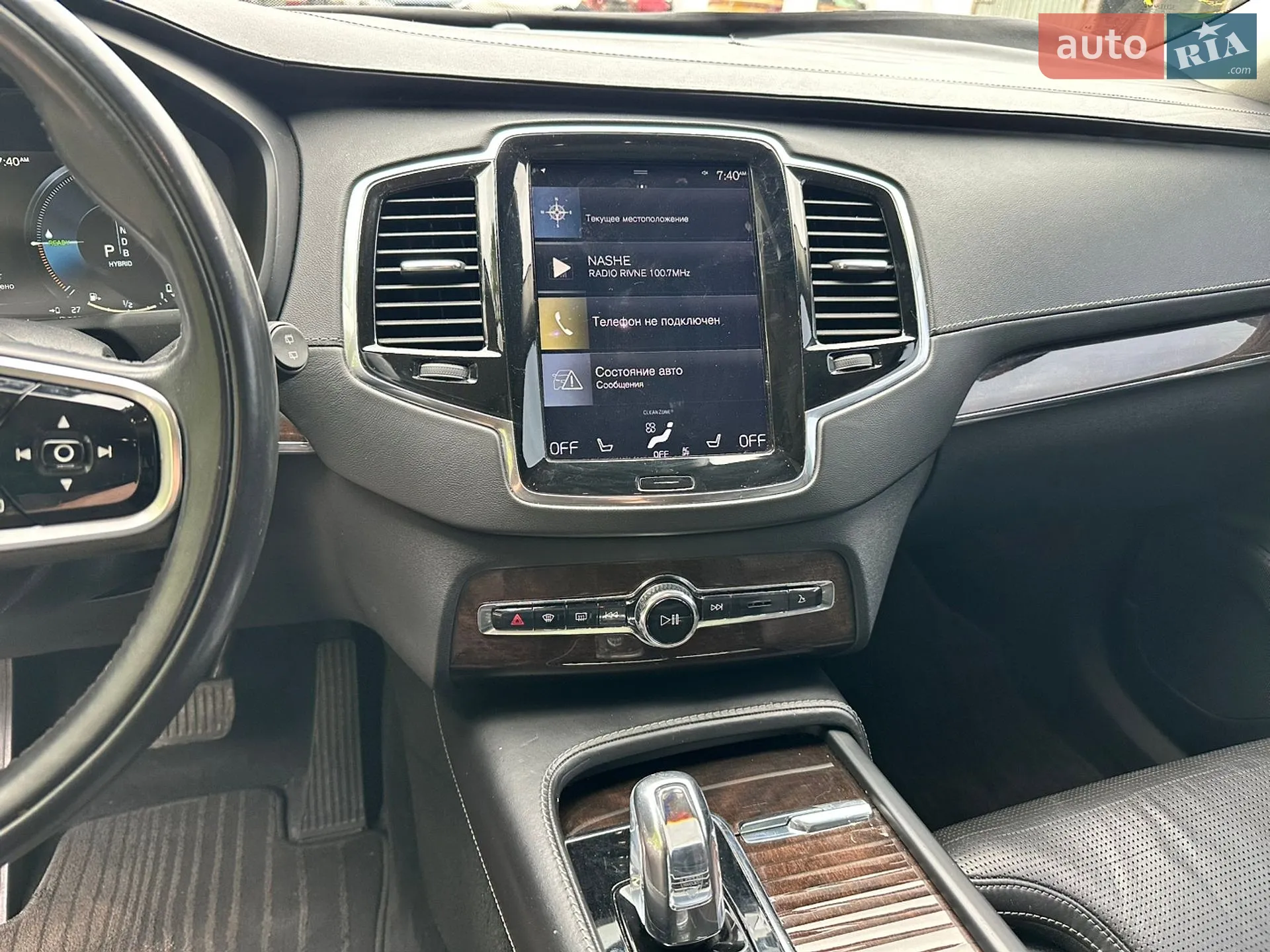 2017 Volvo XC90 - мініатюра 37