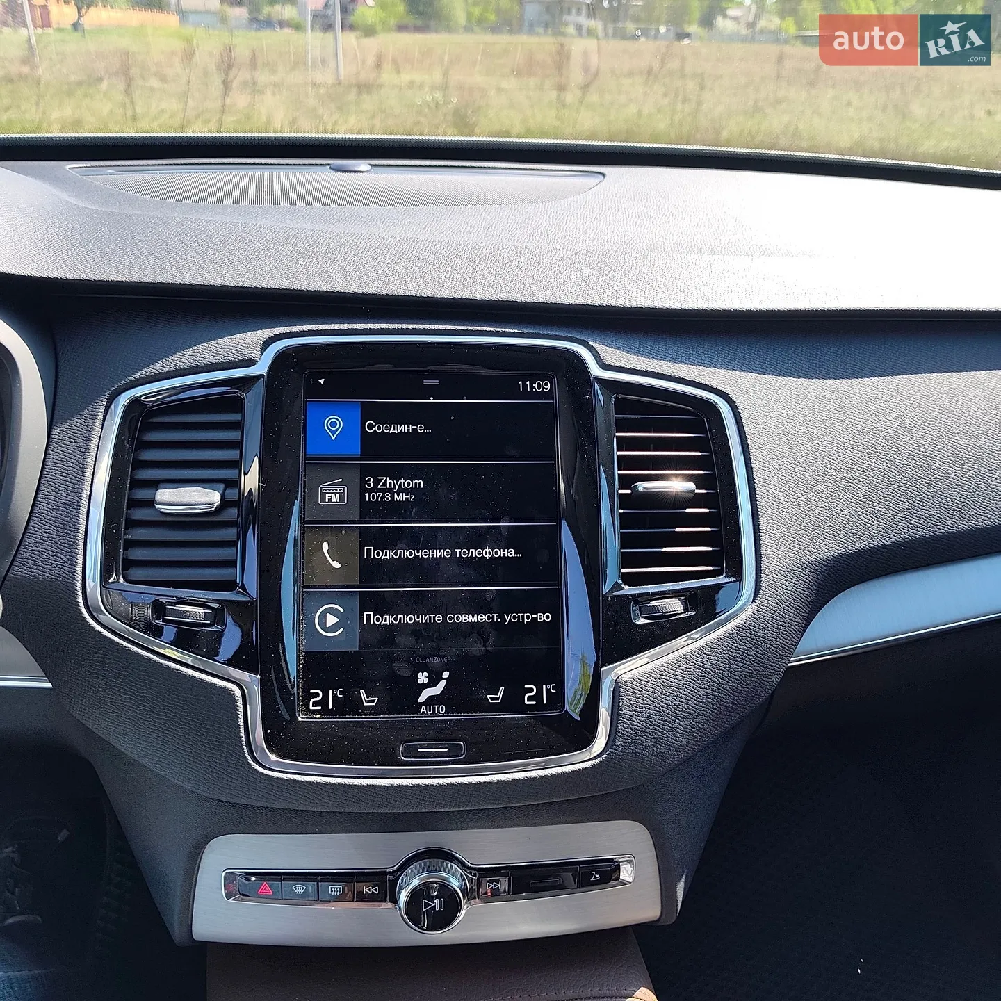 2019 Volvo XC90 - мініатюра 15