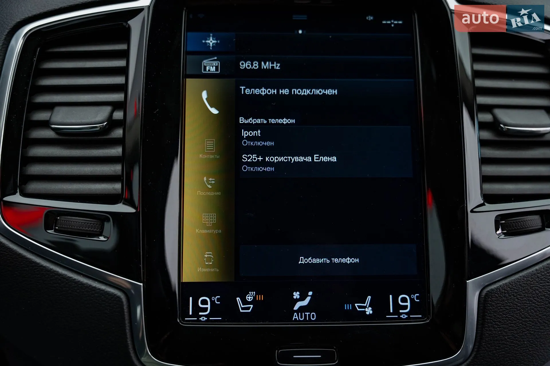 2020 Volvo XC90 - мініатюра 22