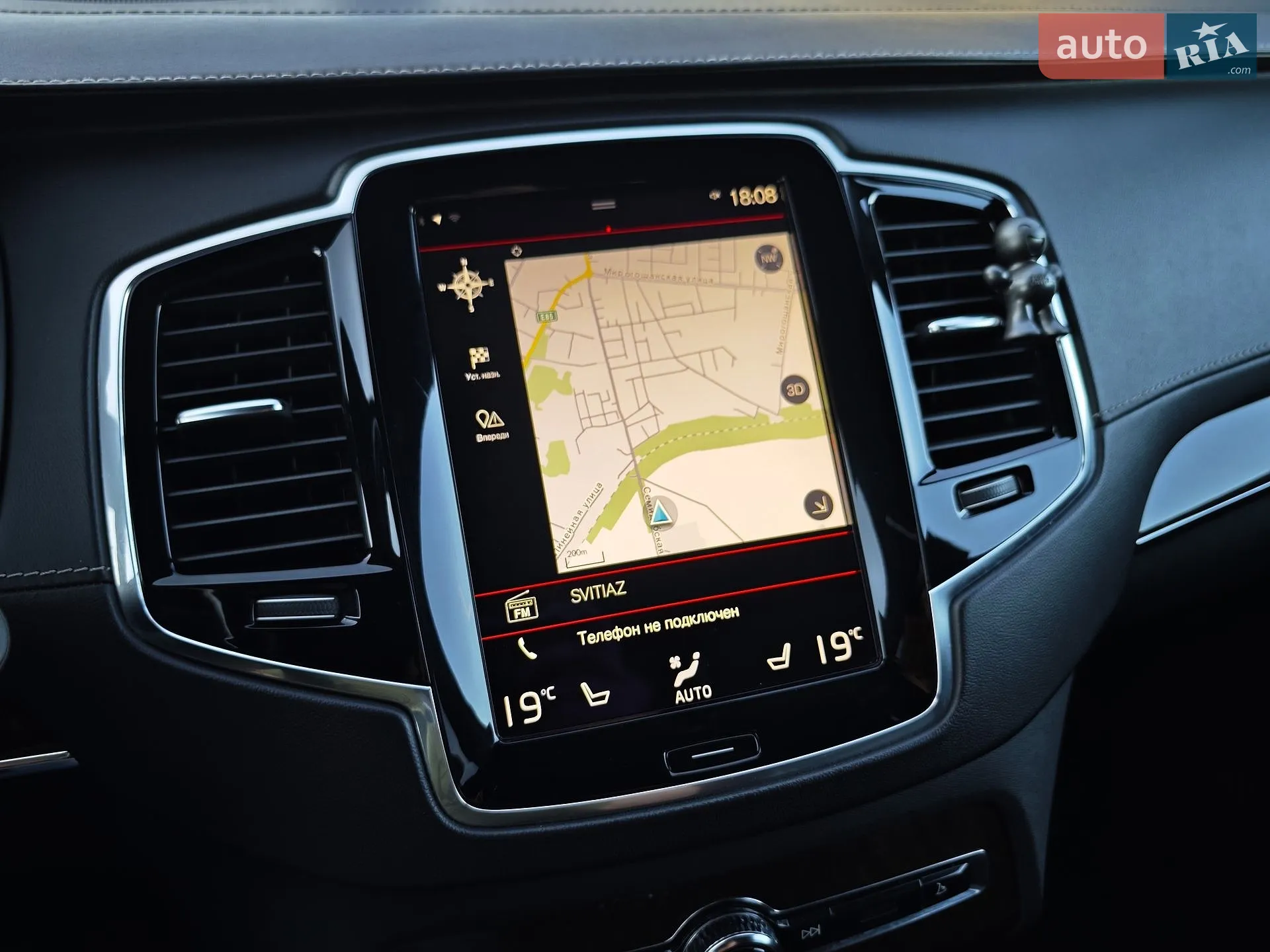 2016 Volvo XC90 - мініатюра 79