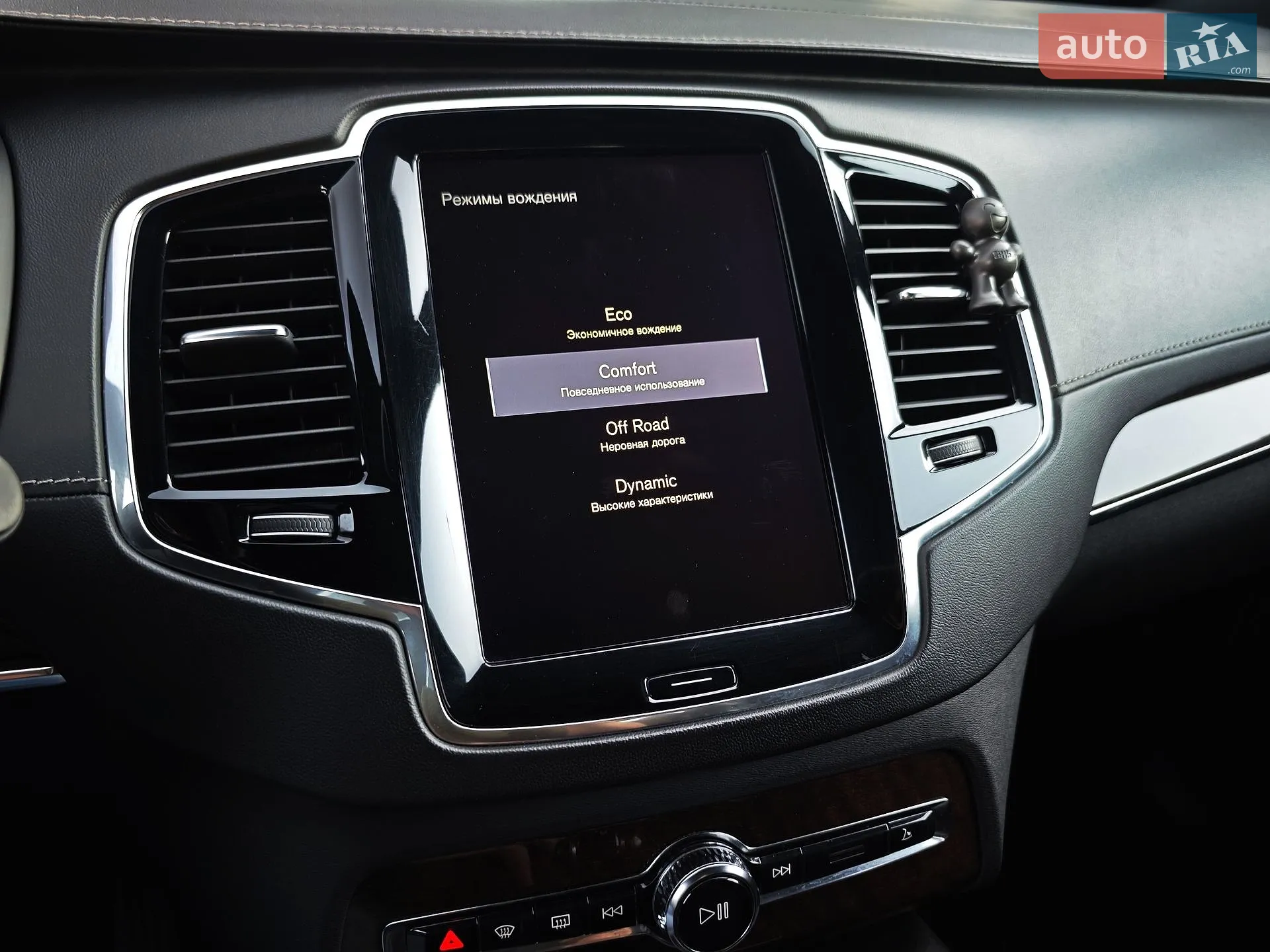 2016 Volvo XC90 - мініатюра 88