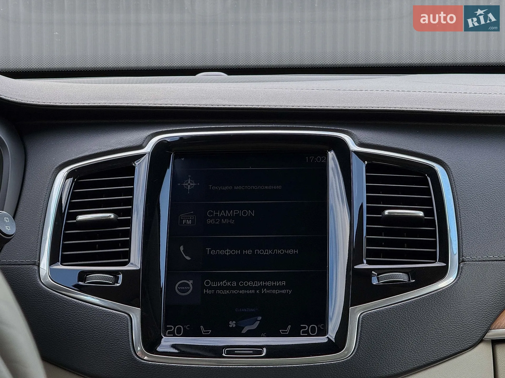 2018 Volvo XC90 - мініатюра 87