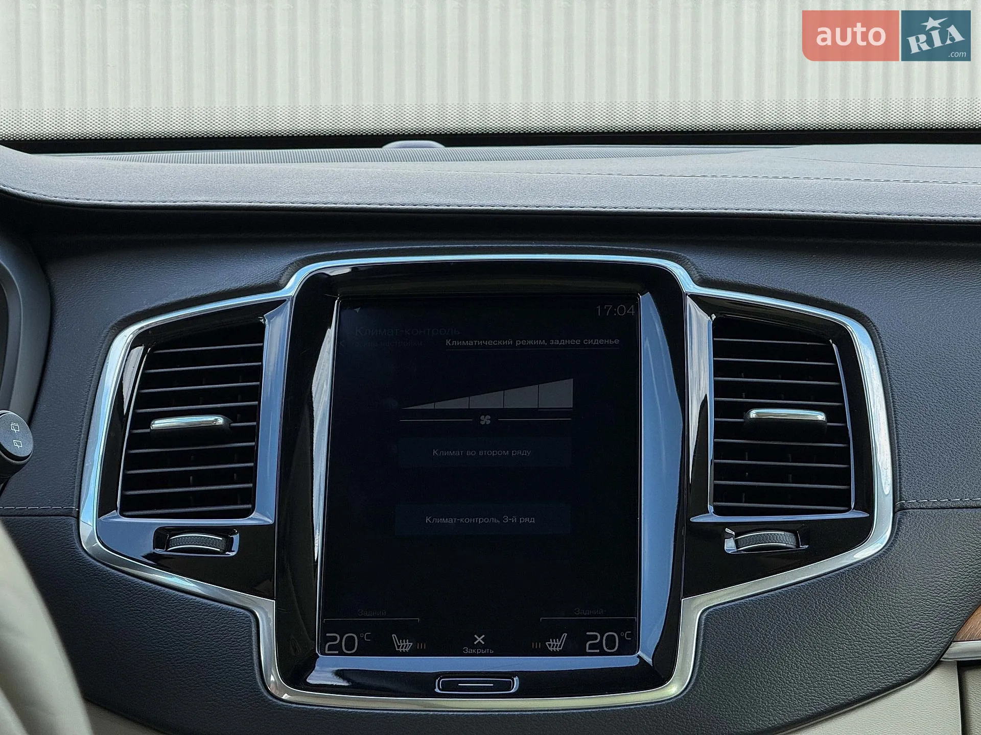 2018 Volvo XC90 - мініатюра 90
