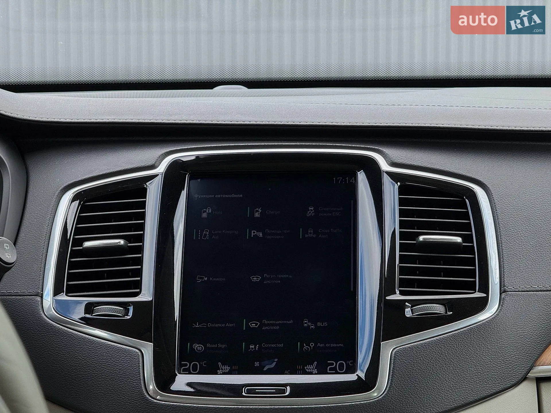 2018 Volvo XC90 - мініатюра 94