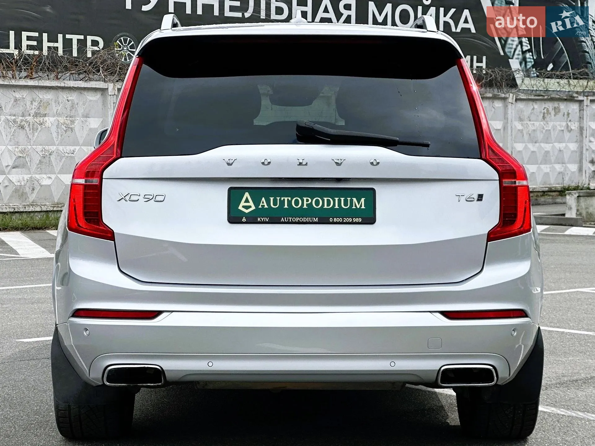 2017 Volvo XC90 - мініатюра 6