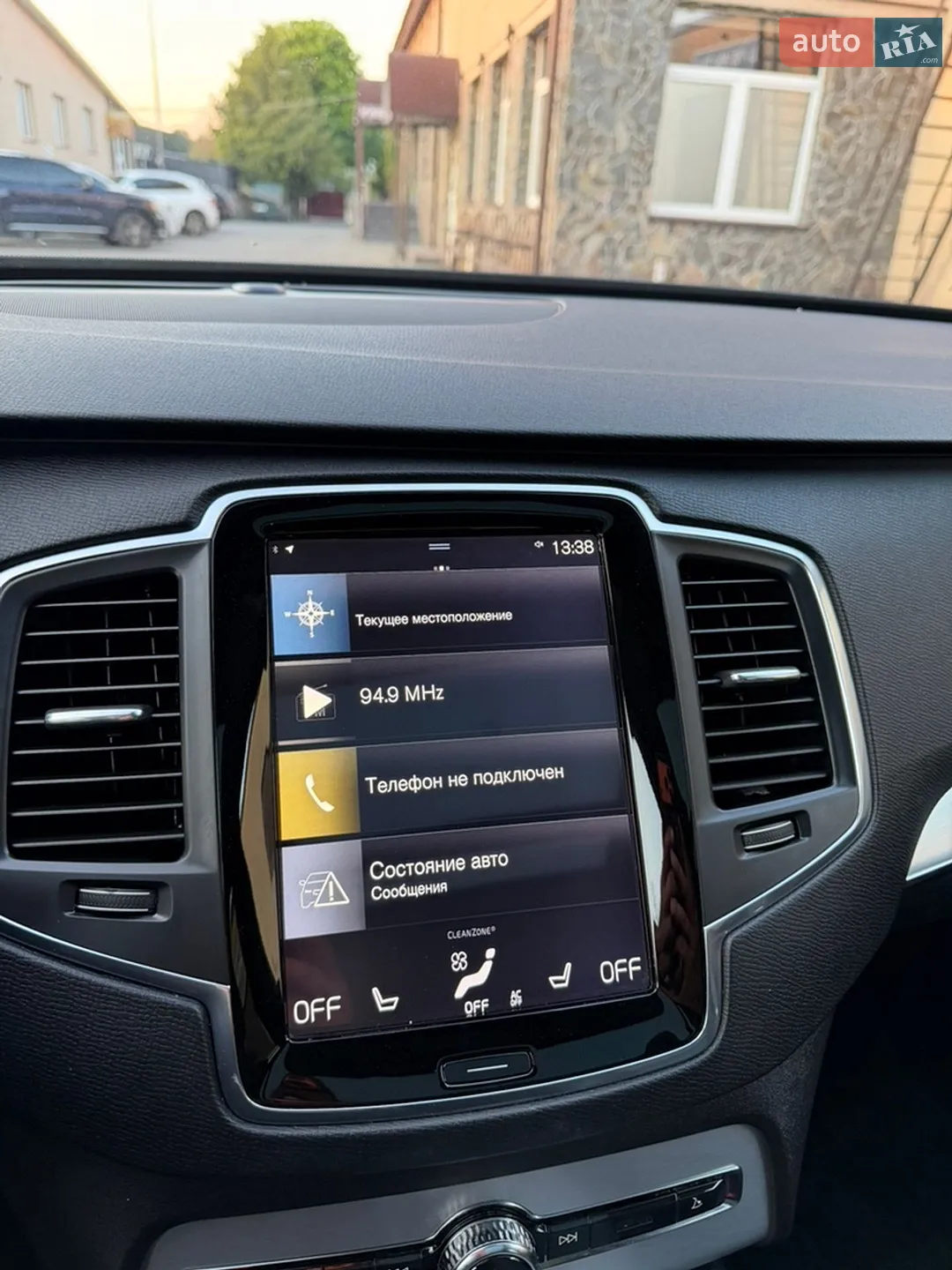 2016 Volvo XC90 - мініатюра 53