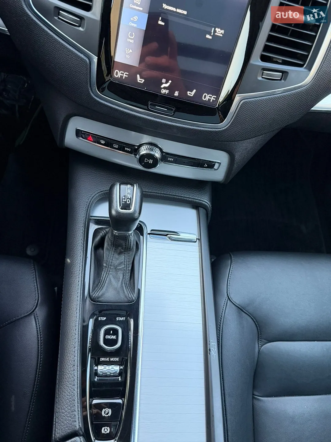 2016 Volvo XC90 - мініатюра 57