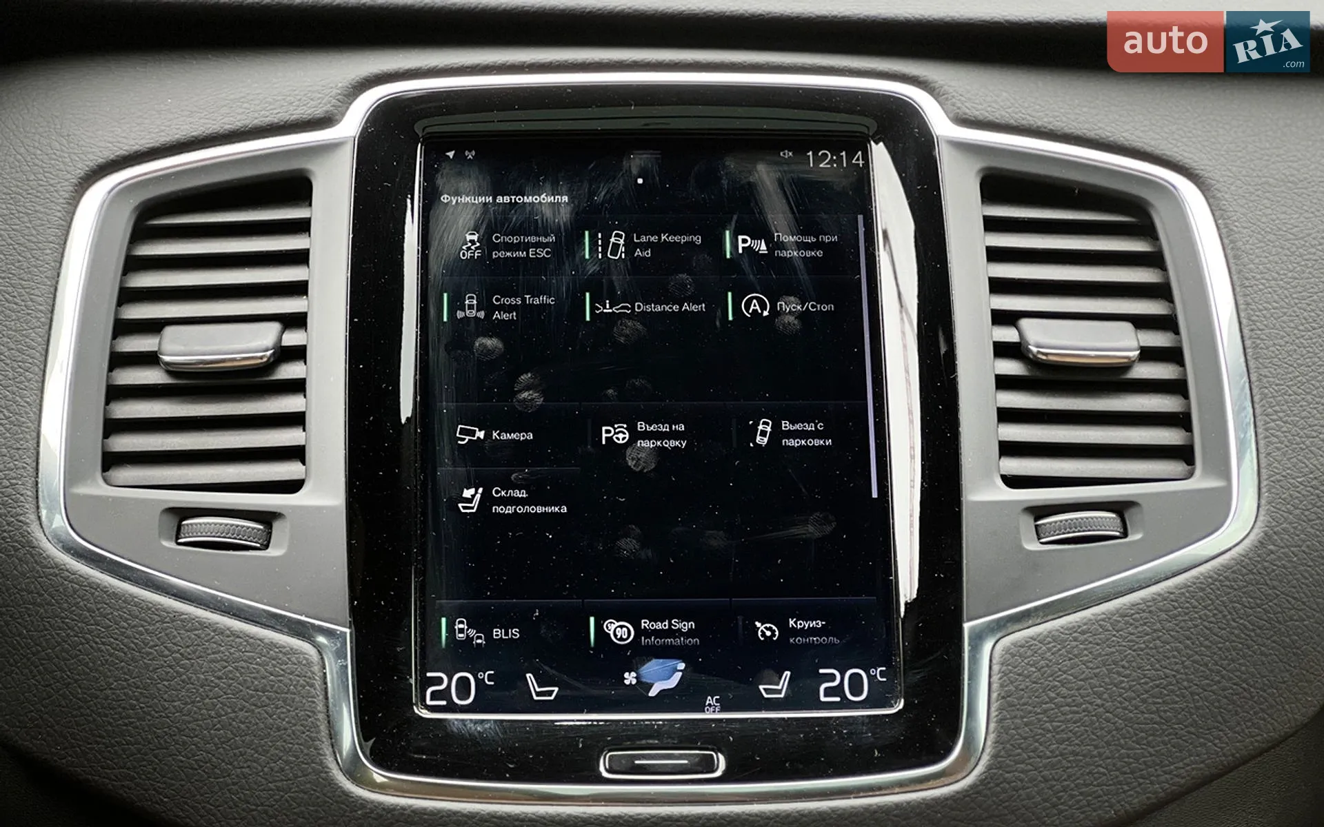 2017 Volvo XC90 - мініатюра 16