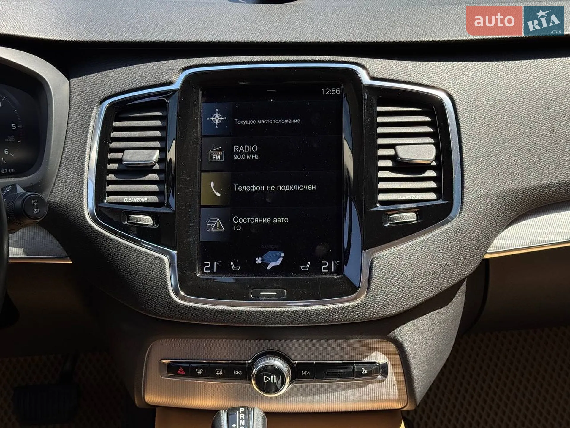 2016 Volvo XC90 - мініатюра 60