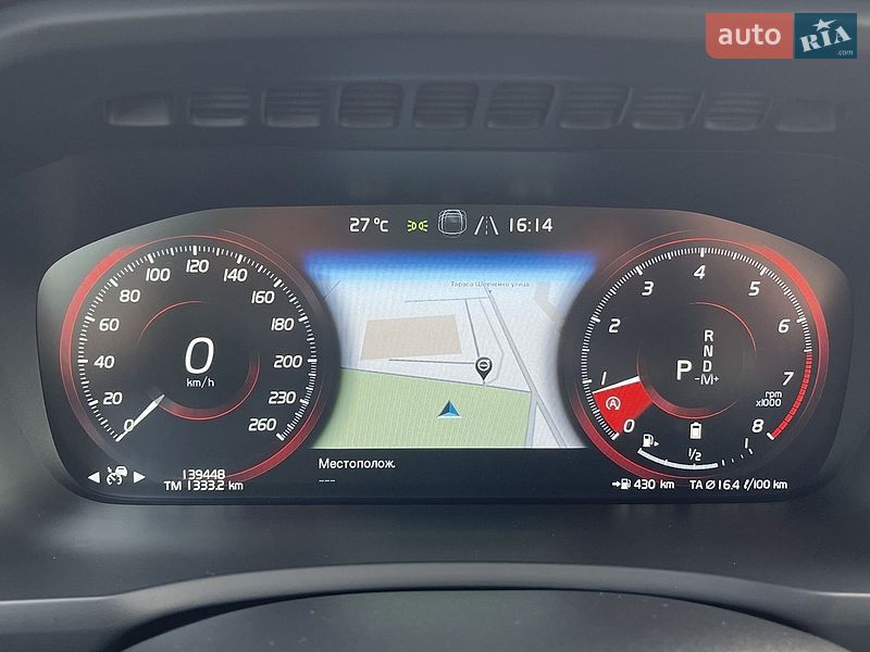 Внедорожник / Кроссовер Volvo XC90 2021 в Харькове
