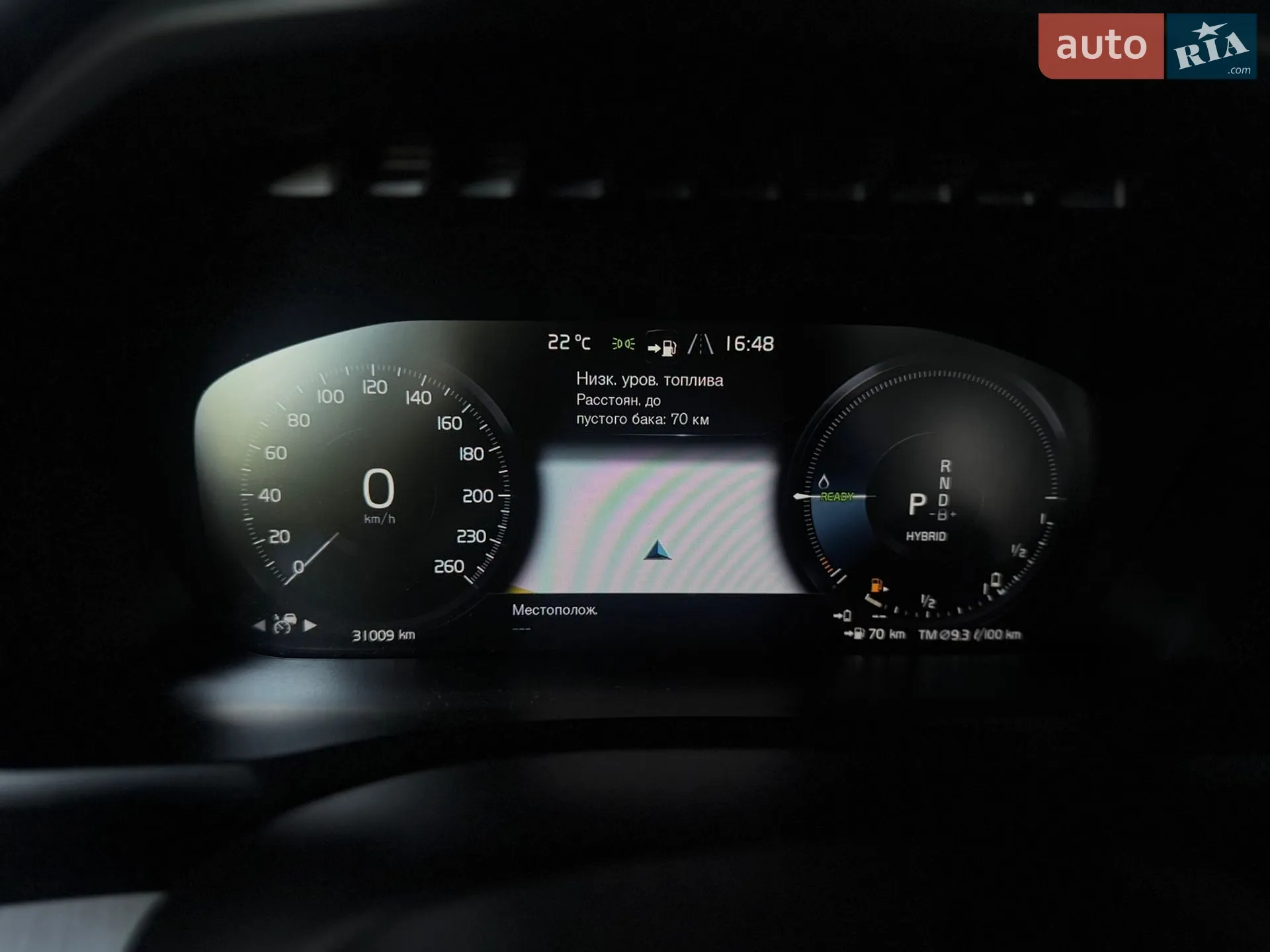 2019 Volvo XC90 - мініатюра 29
