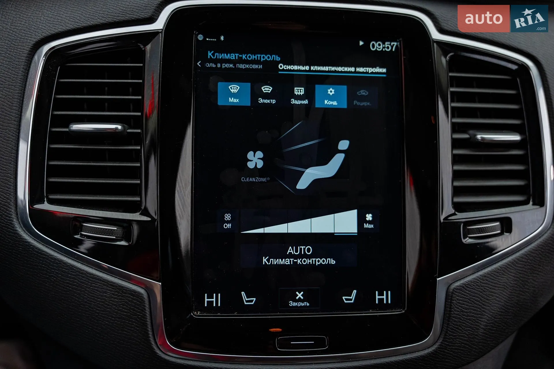 2019 Volvo XC90 - мініатюра 20