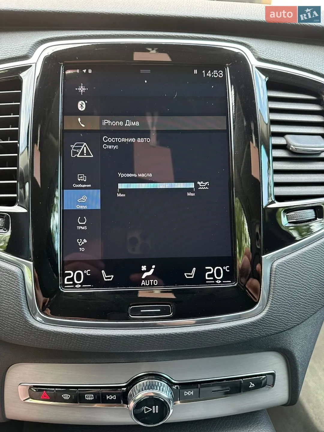 2019 Volvo XC90 - мініатюра 37